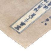 神奈川素晴らし沖の波 テーブルクロス (アングル)