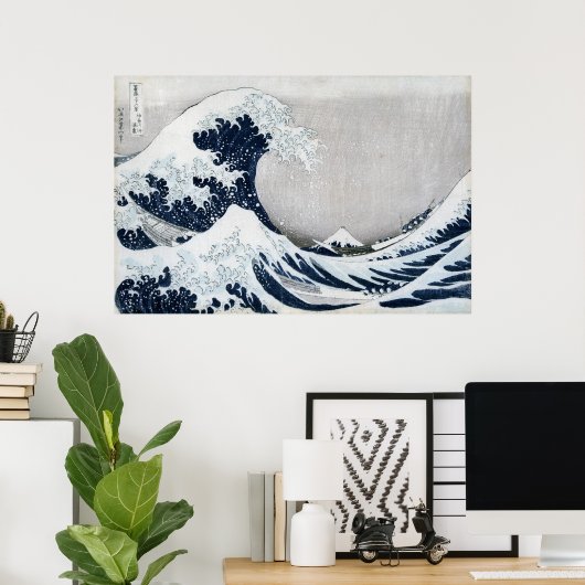 神奈川素晴らし沖の波 ポスター (ホームオフィス)