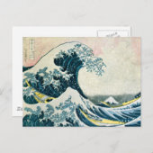 神奈川素晴らし沖の波 ポストカード (正面/裏面)