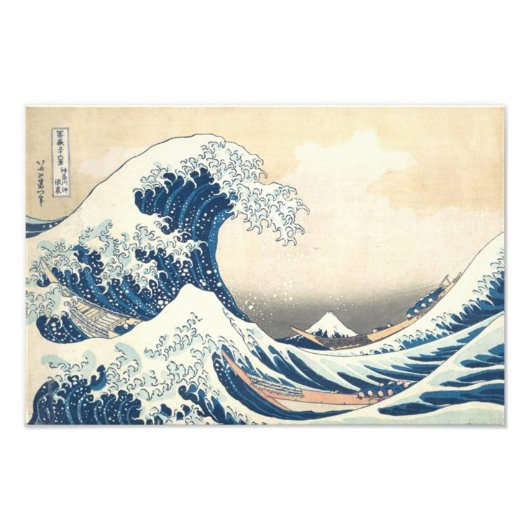 神奈川素晴らし浮世絵の波日本の流 フォトプリント (正面)