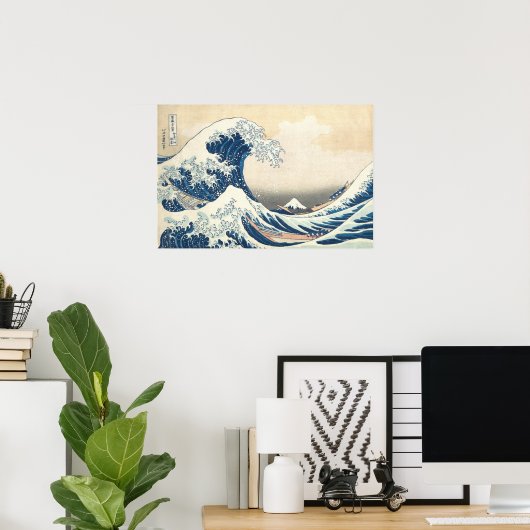 神奈川素晴らし浮世絵の波日本の流 ポスター (ホームオフィス)