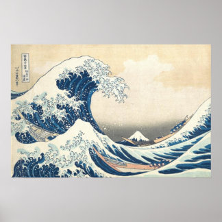 神奈川素晴らし浮世絵の波日本の流 ポスター