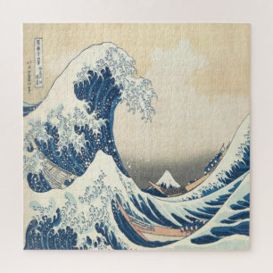 神奈川素晴らし浮世絵の波日本の ジグソーパズル