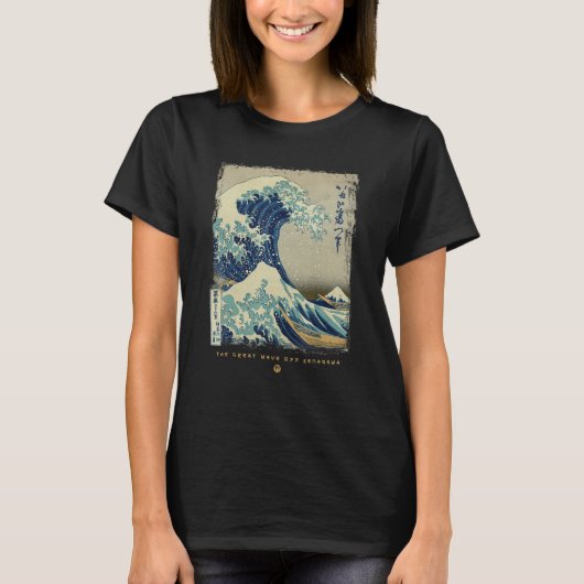 神奈川素晴らし芸術の波日本の動 Tシャツ (正面)