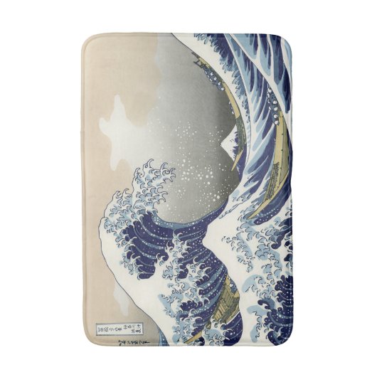 神奈川素晴らし葛飾北斎の波 バスマット (正面縦)