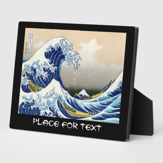 神奈川葛飾北斎の大波 フォトプラーク (側面)