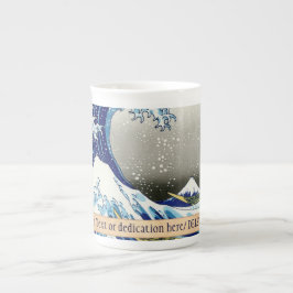 神奈川葛飾北斎美術の大きな波 ボーンチャイナマグカップ