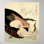 神奈川1824 ポスター (正面)