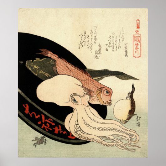 神奈川1824 ポスター (正面)