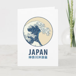 神奈川、日本 カード
