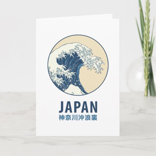 神奈川、日本 カード (正面)