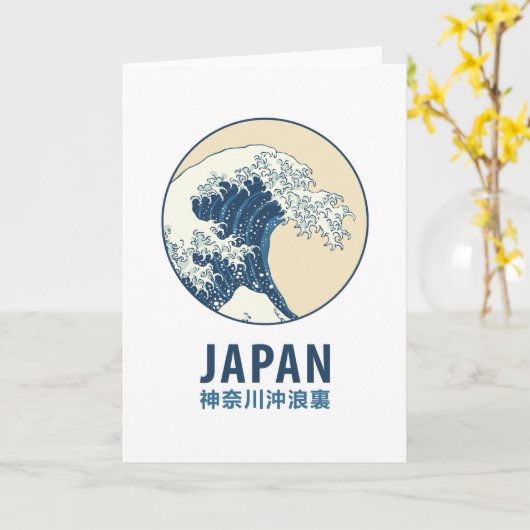 神奈川、日本 カード (黄色い花)