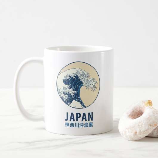 神奈川, 日本 コーヒーマグカップ (ドーナツ)