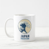 神奈川, 日本 コーヒーマグカップ (左)