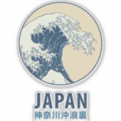 神奈川、日本 シール (正面)