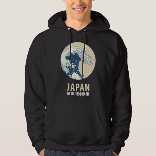 神奈川、日本 パーカ (正面)