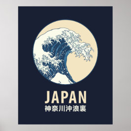 神奈川, 日本 ポスター