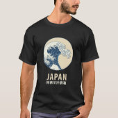 神奈川, 日本 Tシャツ (正面)