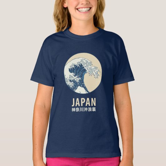 神奈川、日本 Tシャツ (正面)
