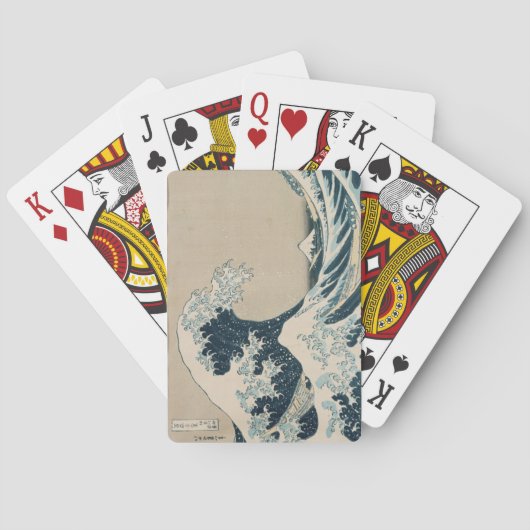 神奈素晴らし川の波富士山景 トランプ (裏面)