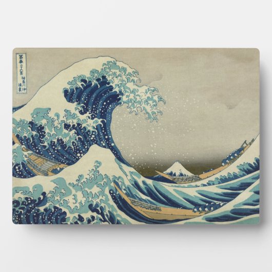 『神奈素晴らし川の波』 フォトプラーク (正面)