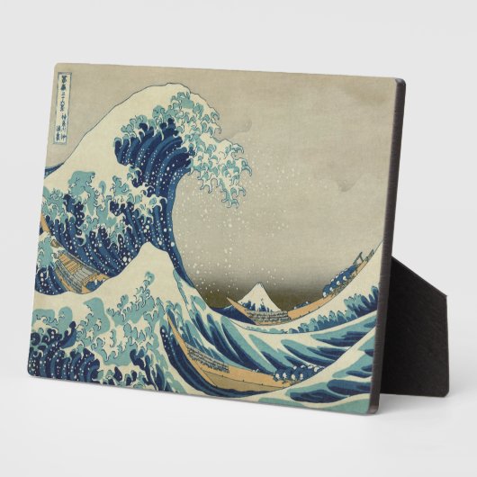 『神奈素晴らし川の波』 フォトプラーク (側面)