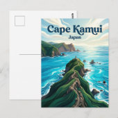神威岬 日本 ポストカード (正面/裏面)