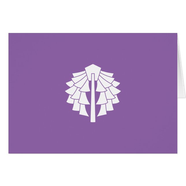 神宮幣 (正面横)