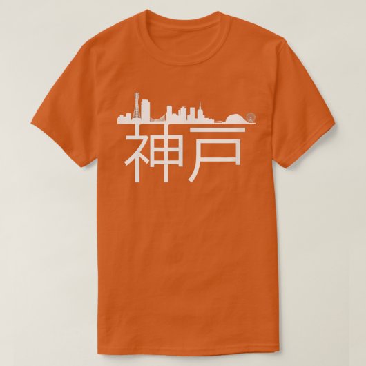 神戸市スカイラインシルエット輪郭スケッチ Tシャツ (デザイン正面)