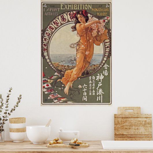 神戸港川望益清酒院教心会~ 1911 ポスター (キッチン)