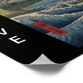 神救日本 ポスター (角)