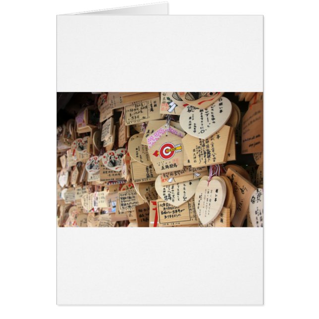 神日本の社の木造の奉納 (正面)