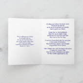 神様が私の兵士の夫を守ってくださる 感謝カード (内部)