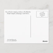 神殿の守護者 ポストカード (裏面)