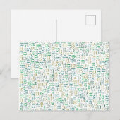 神灘 ポストカード (正面/裏面)