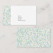 神灘 名刺 (正面/裏面)