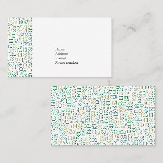 神灘 名刺 (正面/裏面)