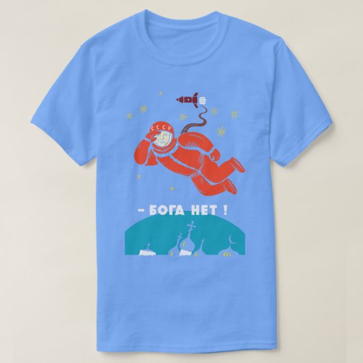 神無神無神論のユーリ・ガガーリン Tシャツ (デザイン正面)