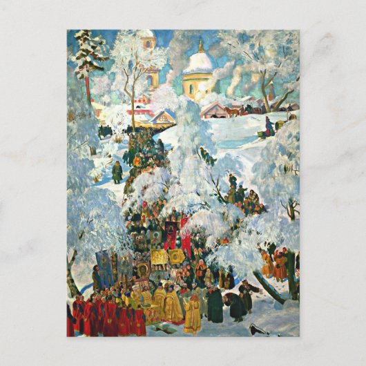 神父に対する水の聖化 ポストカード (正面)