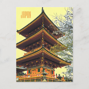 神社日本の風景日本旅行 ポストカード