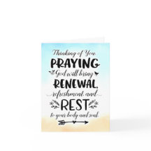 神祈が清と休息を持って来る