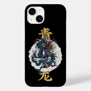神秘中国の動物チンロン・アズール・ドラゴン Case-Mate iPhone 14ケース