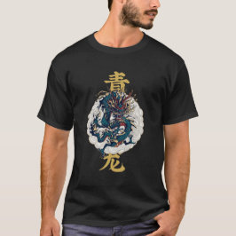 神秘中国の動物Qinglong Azure Dragon Tシャツ