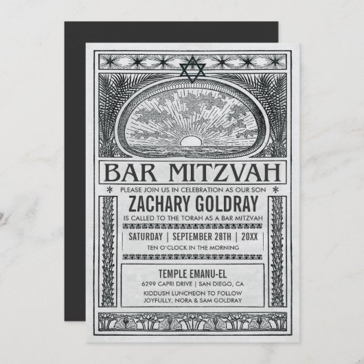 神秘的なバーの（ユダヤ教の）バル・ミツバーの招待状のヴィンテージ 招待状 (正面/裏面)