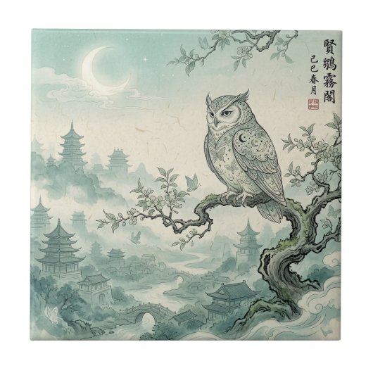 神秘的なフクロウの月景色アート タイル (正面)