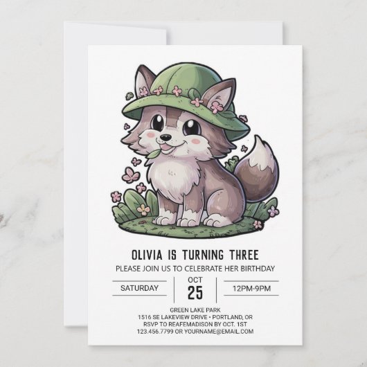 神秘的な夢見るデジタルオオカミの誕生日 招待状 (正面)