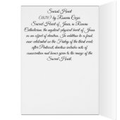 神聖なハート (内側 (左))