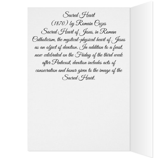 神聖なハート (内側 (左))