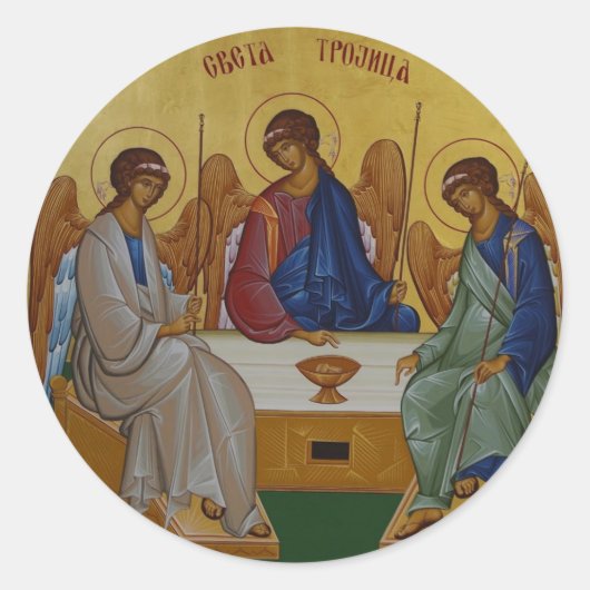 神聖な三位一体 ラウンドシール (正面)