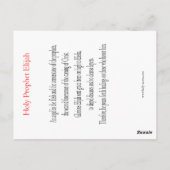 神聖な予言者のエリヤの祈りの言葉カード ポストカード (裏面)